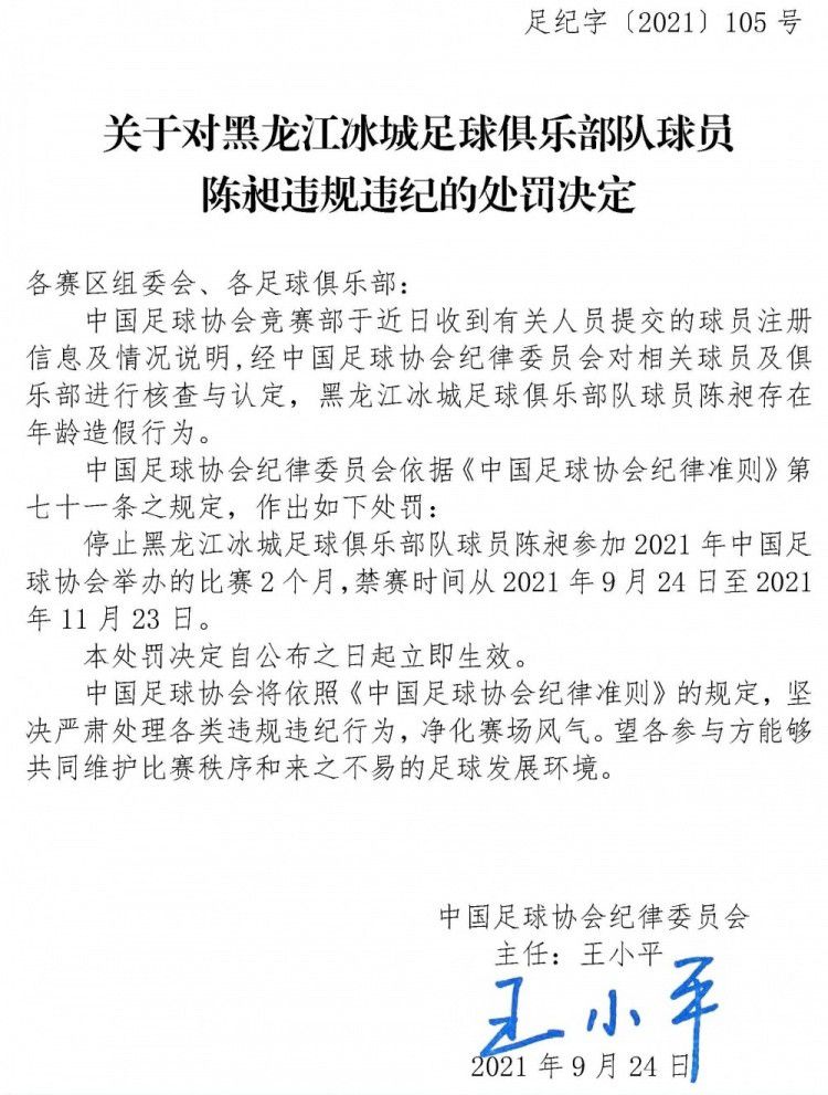 朗格莱去年夏天被巴萨租借给了维拉，租期至6月份到期，球员依然不在巴萨的未来计划中。